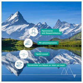 Uriage Hyseac New Skin Serum, Ορός Προσώπου για Λιπαρό Δέρμα με Ατέλειες 40ml – φωτογραφία 5